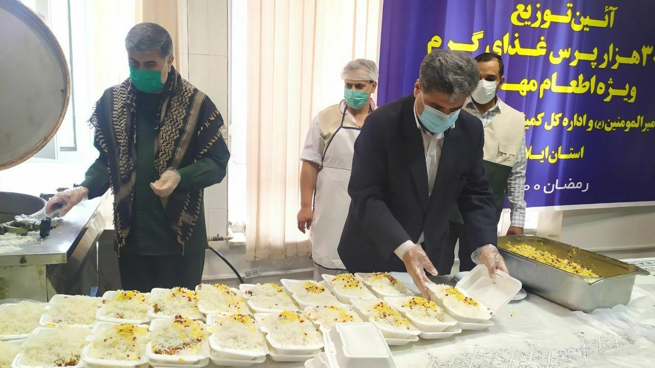 توزیع ۳۰ هزار پرس غذا در بین نیازمندان ایلام در هفته اطعام و اکرام