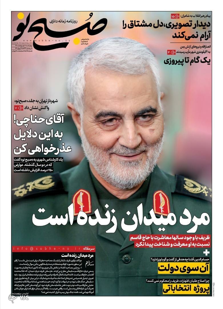 بیم و امید سامانه واکسیناسیون / بسته ٣ + ٧ برای نجات بورس / جهش ویروس&zwnj;ها به ایران
