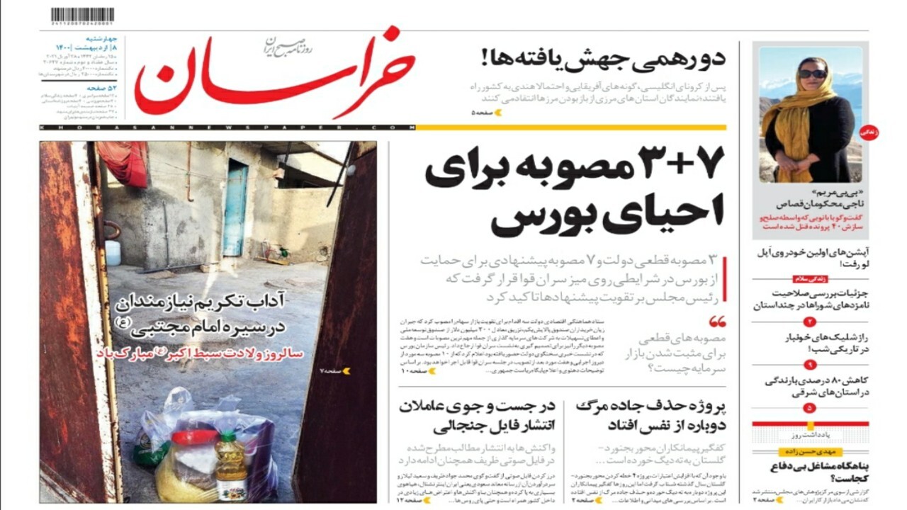 اللببرت