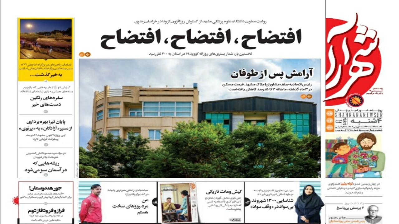 اللببرت