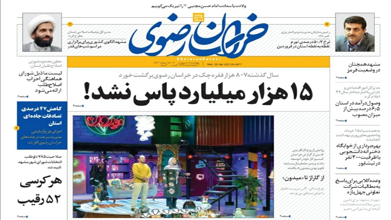 اللببرت