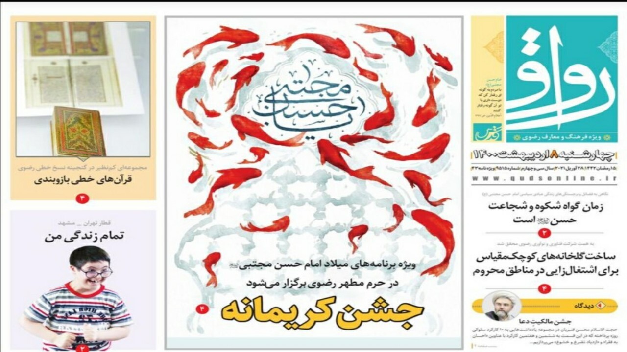 اللببرت