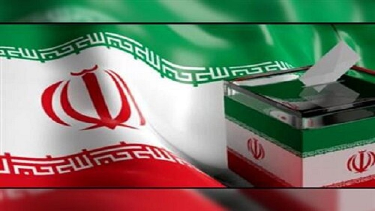 نتیجه بررسی احراز صلاحیت داوطلبین انتخابات شورا‌های شهر
