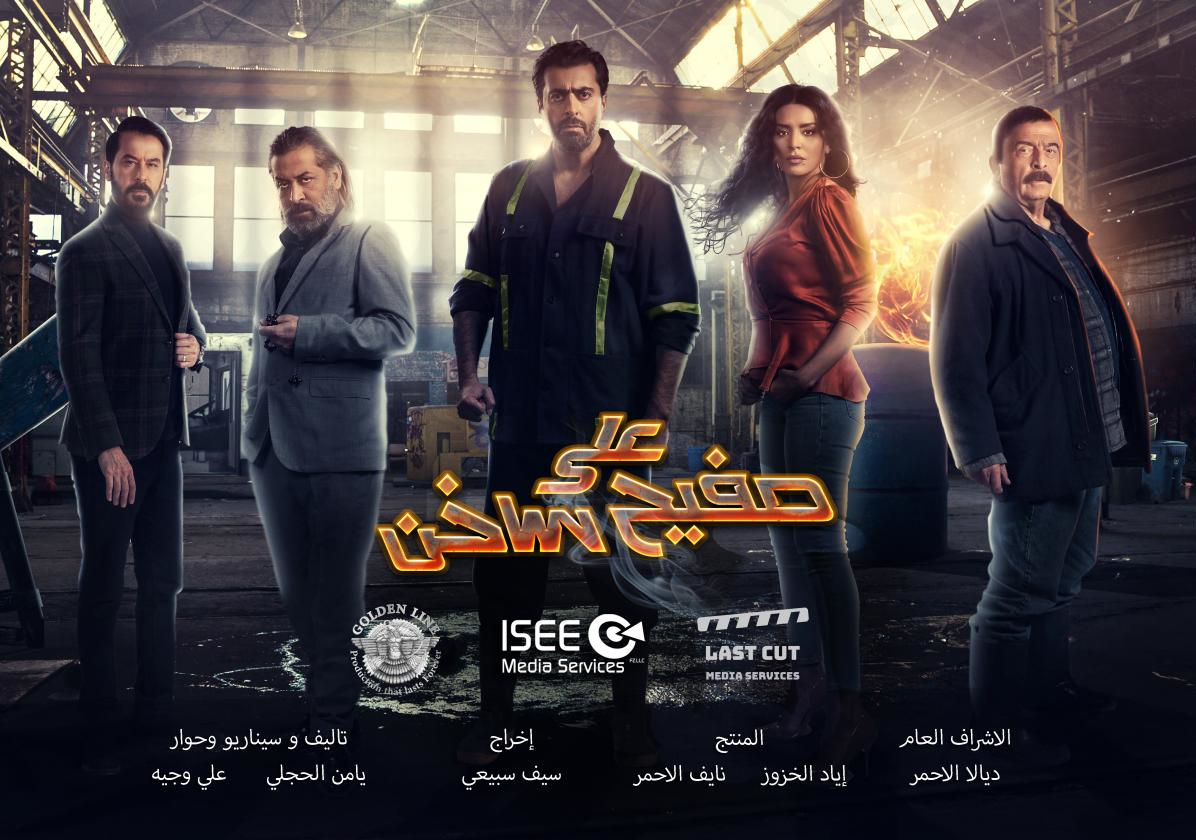 رد پای &laquo;داعش&raquo; در سریال ماه رمضانی لبنان/ دستمزد خوانندگان لبنانی چقدر است + تصاویر