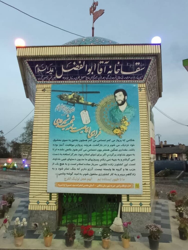 خلبانی که رکورددار پرواز&zwnj;های جنگی است؛ شجاع مثل &laquo;شیرودی&raquo;