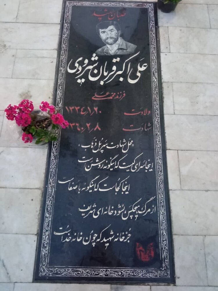 خلبانی که رکورددار پرواز&zwnj;های جنگی است؛ شجاع مثل &laquo;شیرودی&raquo;
