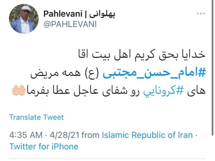 واکنش&zwnj;های کاربران فضای مجازی نسبت به ولادت امام حسن مجتبی(ع)