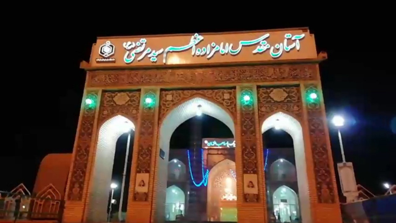 برگزاری جشن میلاد امام حسن مجتبی(ع) در کاشمر + فیلم