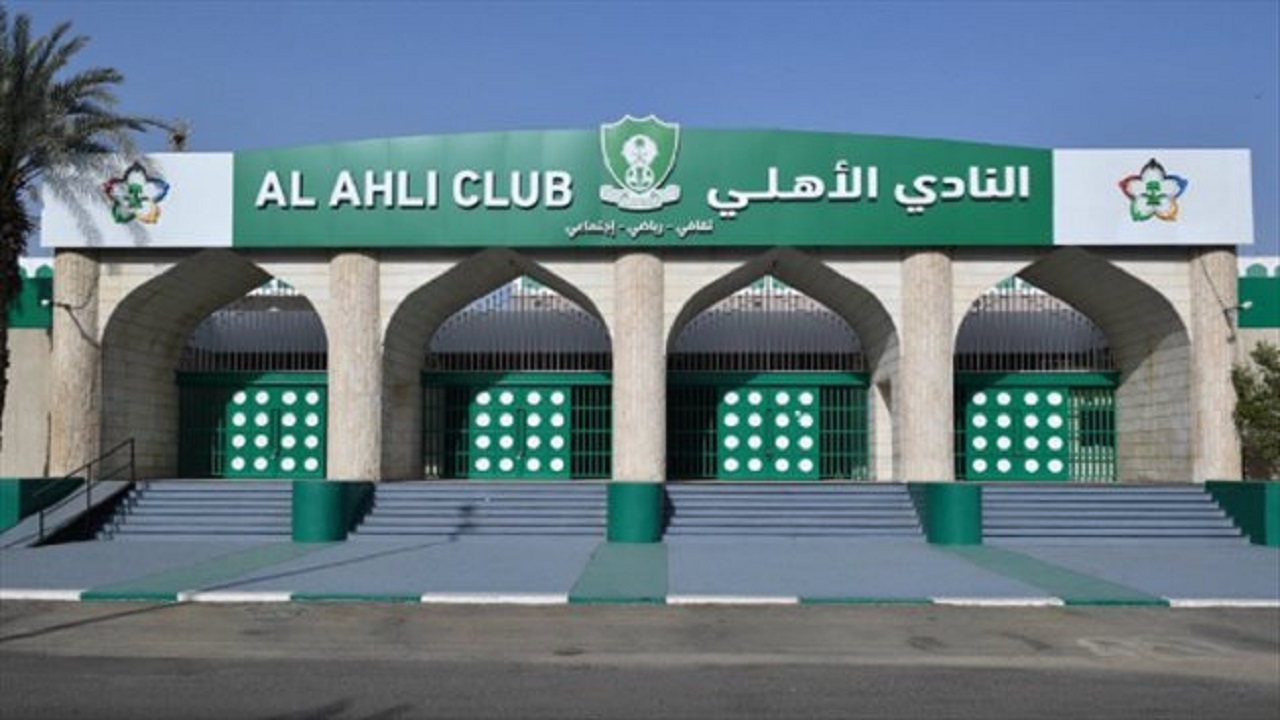فاجعه مدیریتی با نبود نامزد در انتخابات ریاست باشگاه الاهلی عربستان