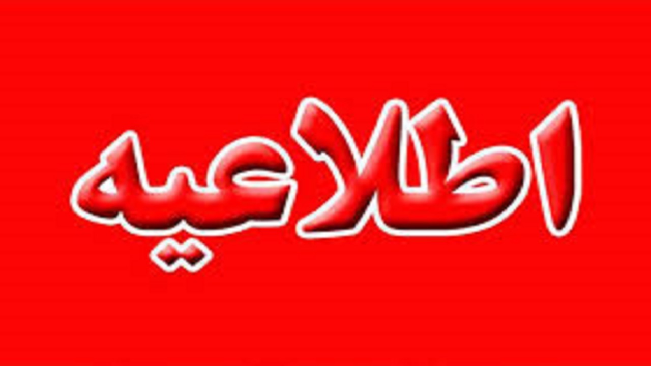 مشخص شدن مراکز خدمات جامع سلامت برای واکسیناسیون در آبادان
