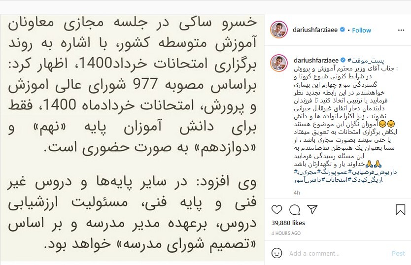 بسته هنرمندان