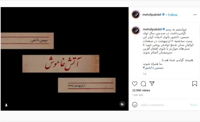 بسته هنرمندان