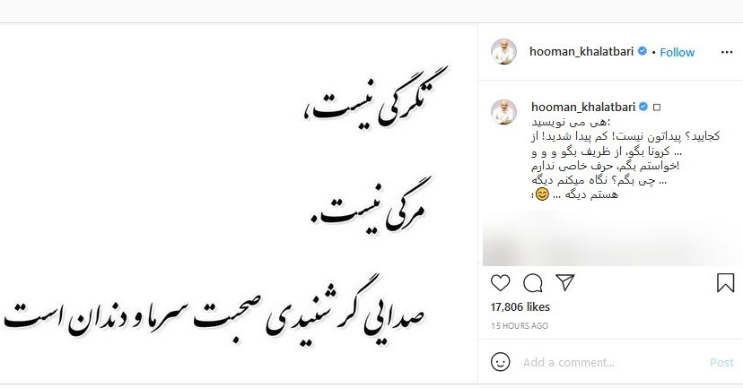بسته هنرمندان