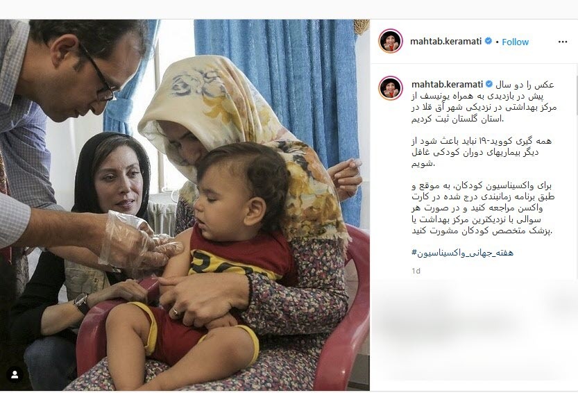 بسته هنرمندان