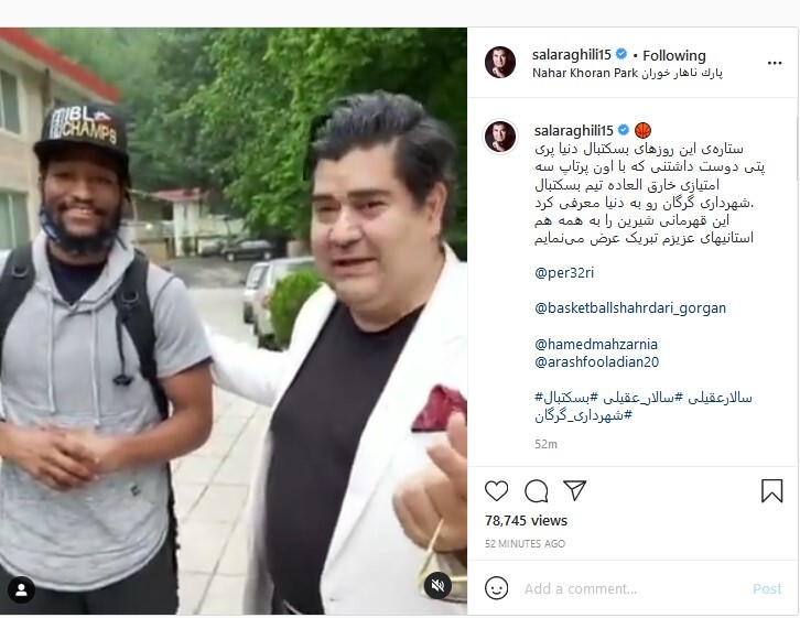 بسته هنرمندان