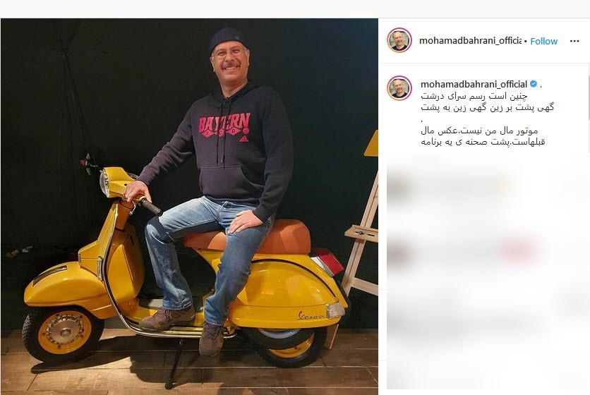 بسته هنرمندان