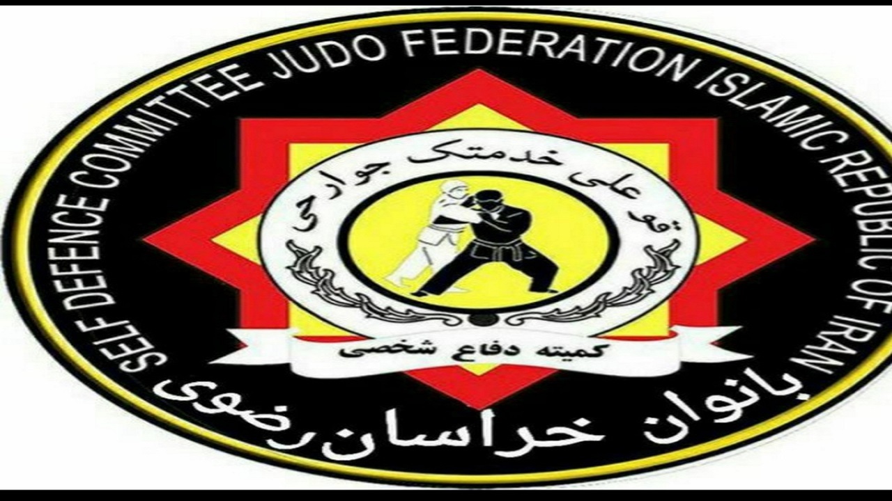 آغاز نخستین مسابقات مجازی دفاع شخصی بانوان خراسان رضوی