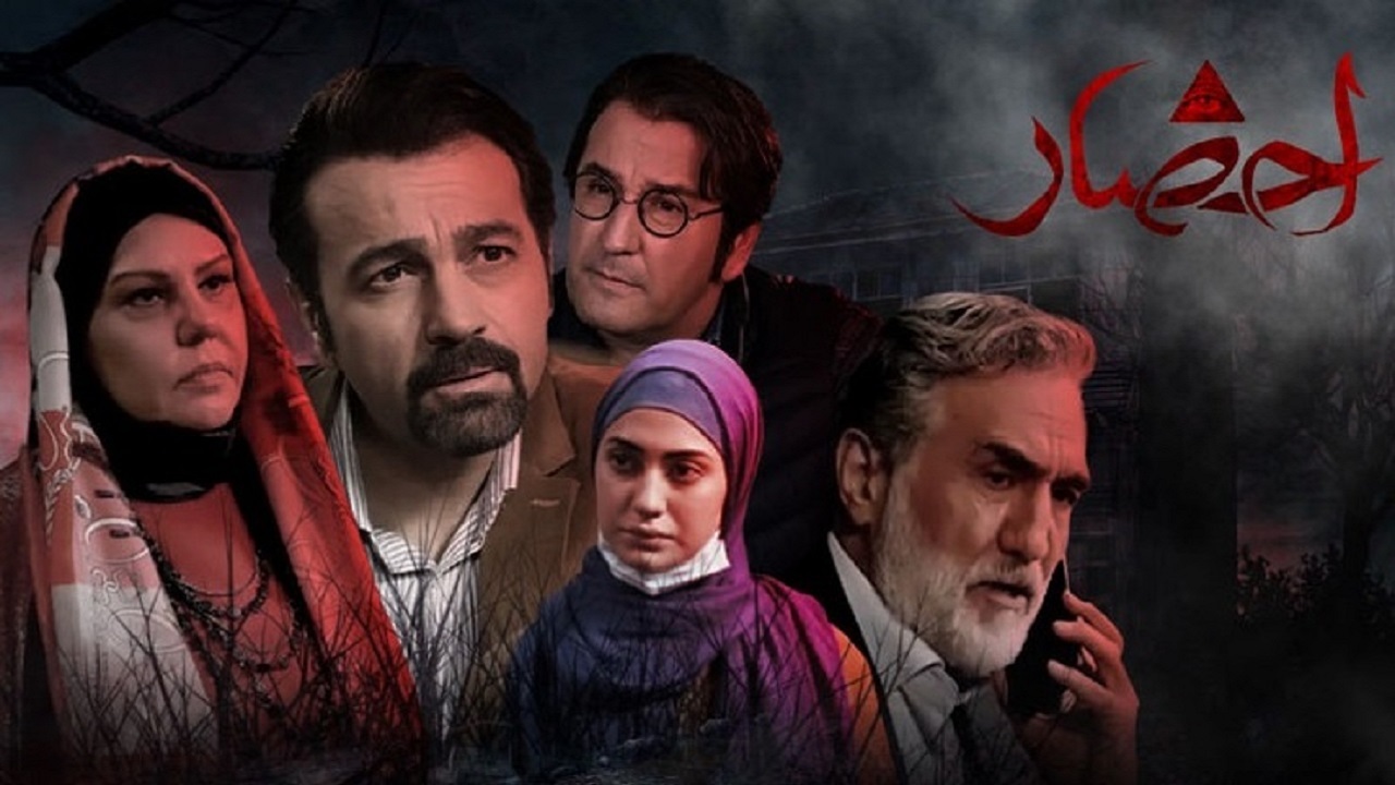 «احضار» در شب‌های قدر پخش نمی‌شود