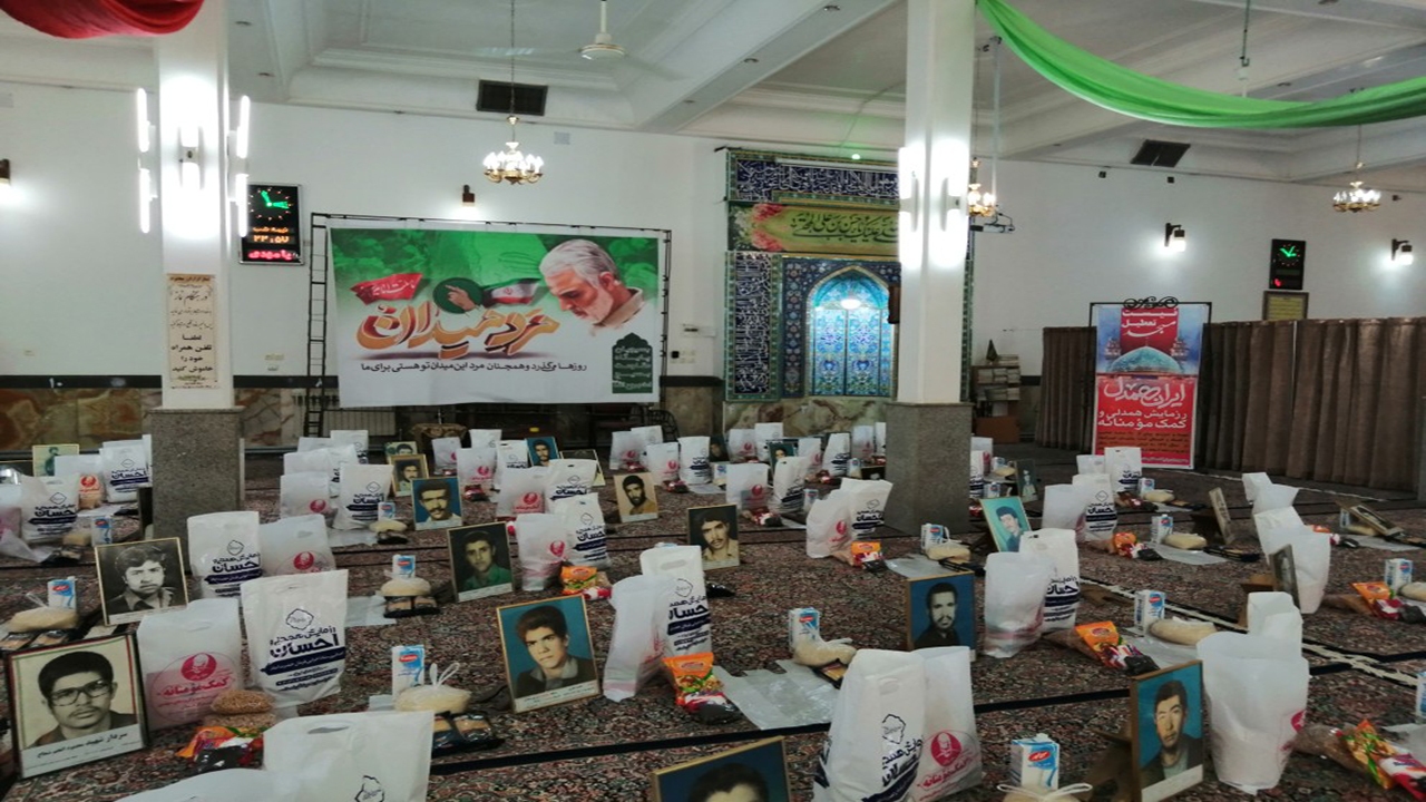 برگزاری رزمایش کمک های مومنانه در کرمان
