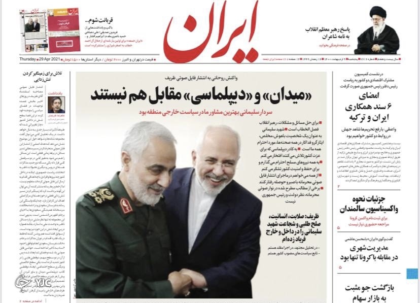 پیامدهای یک انفجار صوتی / بسته پیشنهادی برای نجات بازار سرمایه / فشار سنگین تورم بر روی اجاره&zwnj;نشین&zwnj;ها