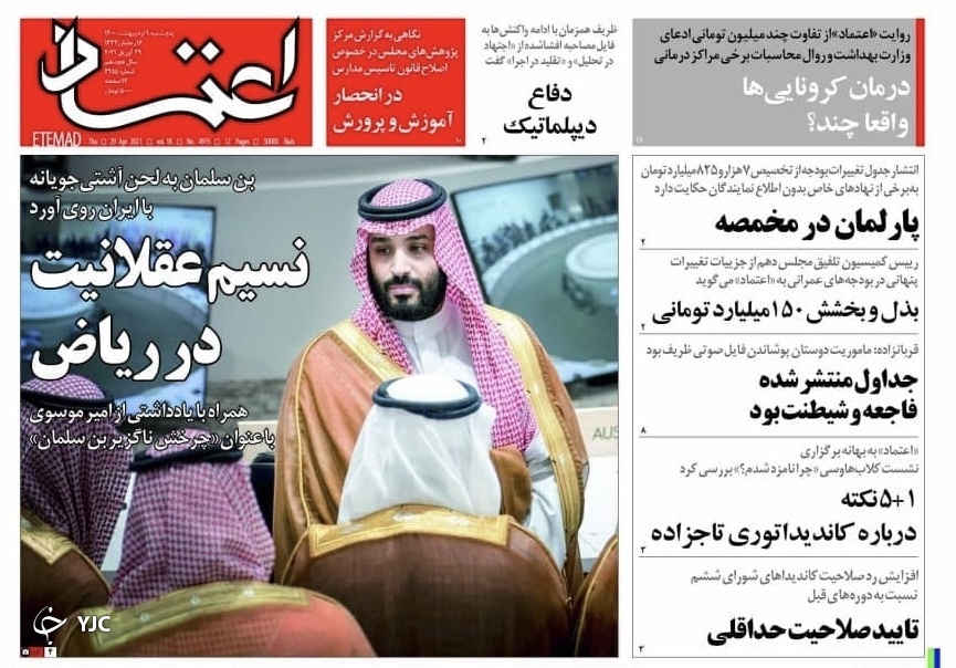 پیامدهای یک انفجار صوتی / بسته پیشنهادی برای نجات بازار سرمایه / فشار سنگین تورم بر روی اجاره&zwnj;نشین&zwnj;ها