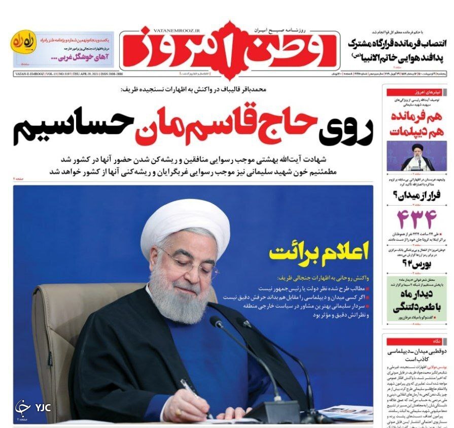 پیامدهای یک انفجار صوتی / بسته پیشنهادی برای نجات بازار سرمایه / فشار سنگین تورم بر روی اجاره&zwnj;نشین&zwnj;ها