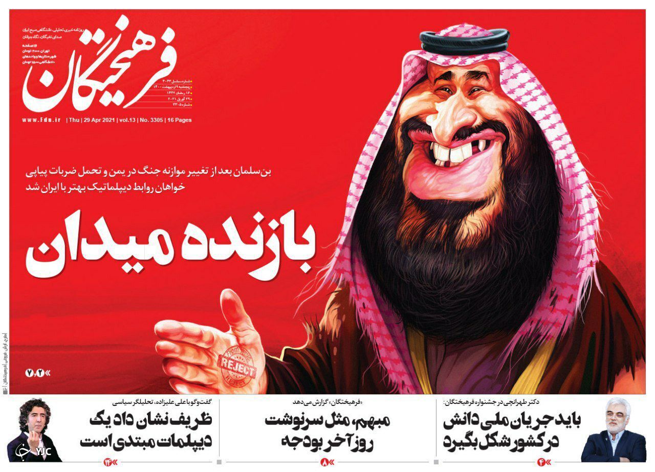 پیامدهای یک انفجار صوتی / بسته پیشنهادی برای نجات بازار سرمایه / فشار سنگین تورم بر روی اجاره&zwnj;نشین&zwnj;ها