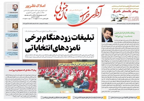متقاضیان وام ۱۰۰ میلیونی ازدواج پشت سامانه بسته بانک ها