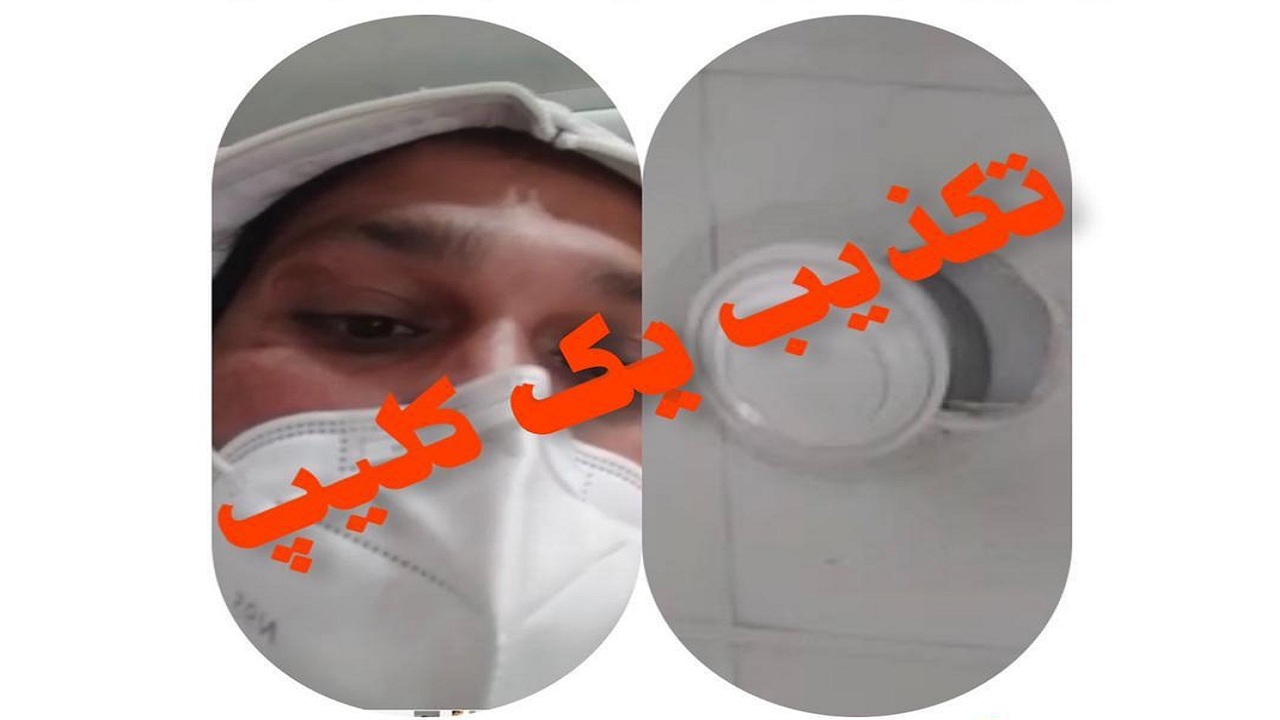تصویر بستری شدن تبعه هندی مبتلا به کرونا در بوشهر تکذیب شد