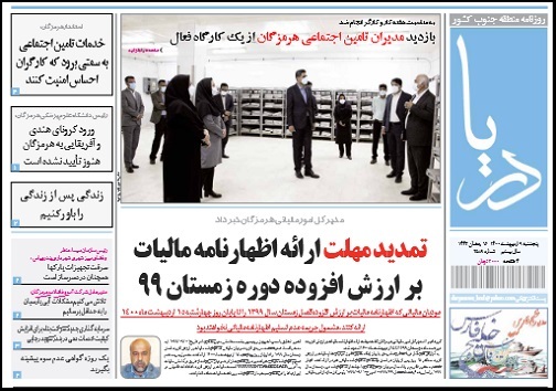 ظرفیت تولید مرغ در بندرعباس کافی نیست/ورود کرونای هندی و آفریقایی به هرمزگان هنوز تایید نشده است
