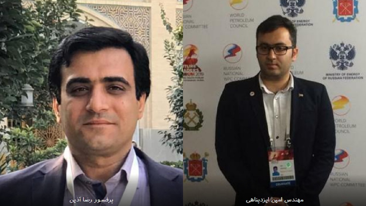 ناشر آلمانی کتاب محققان دانشگاه خلیج فارس را منتشر کرد