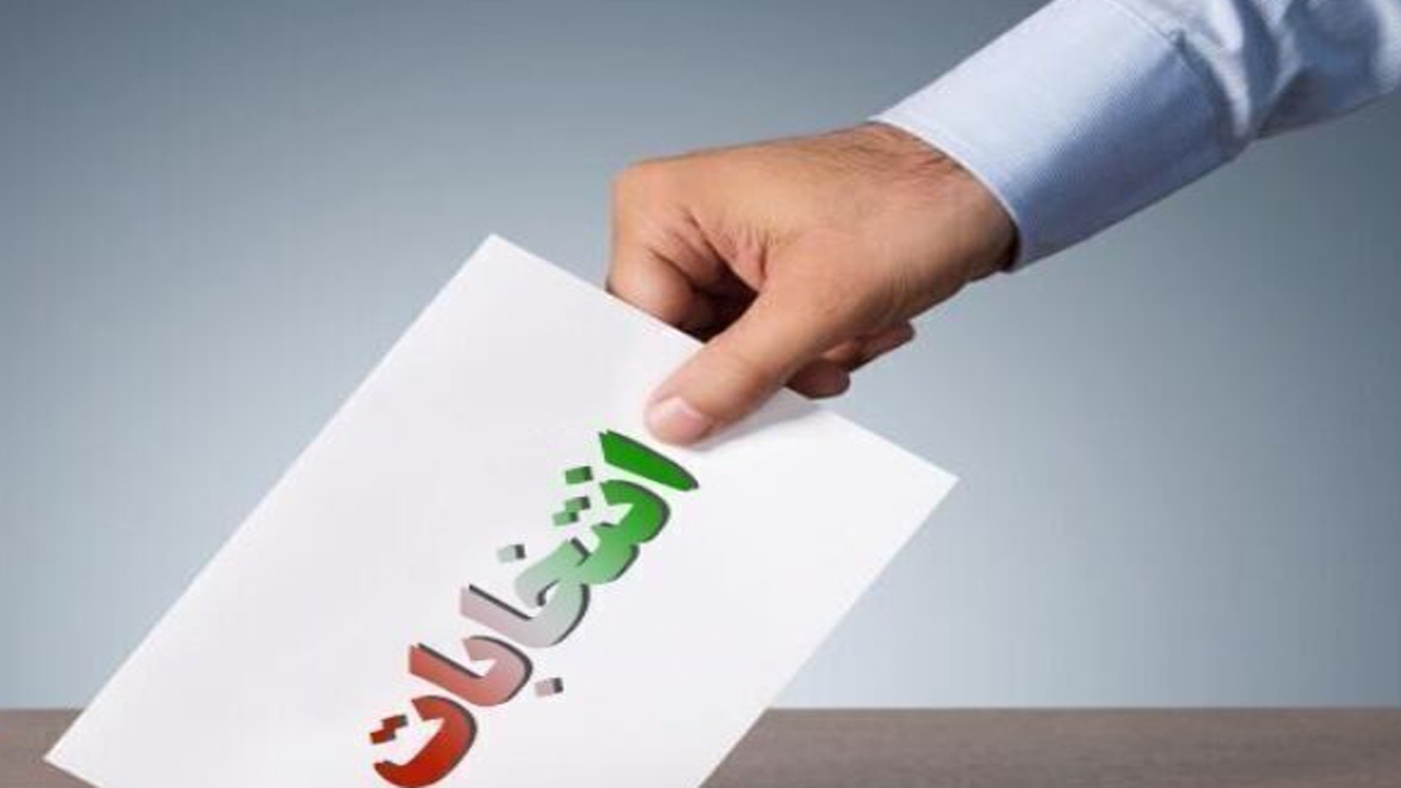 تایید صلاحیت داوطلبان شورای اسلامی شهر جهرم
