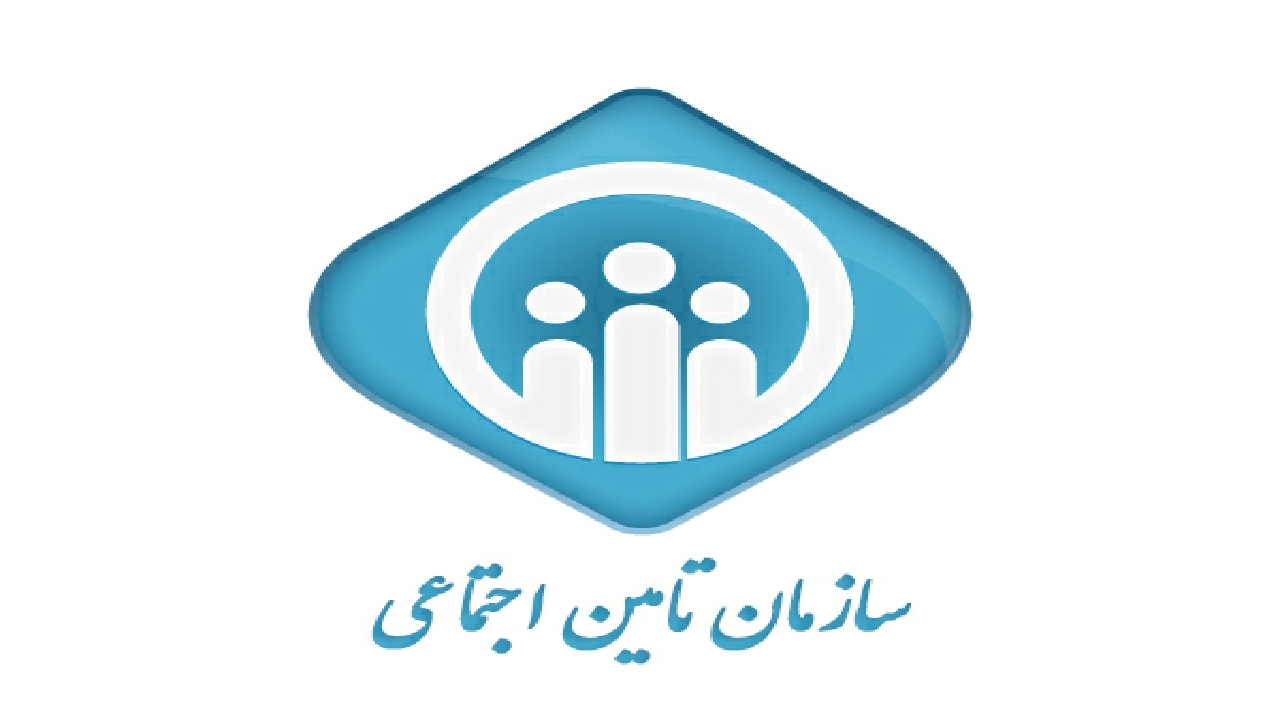 چتر حمایتی خدمات تأمین اجتماعی بر سر مردم