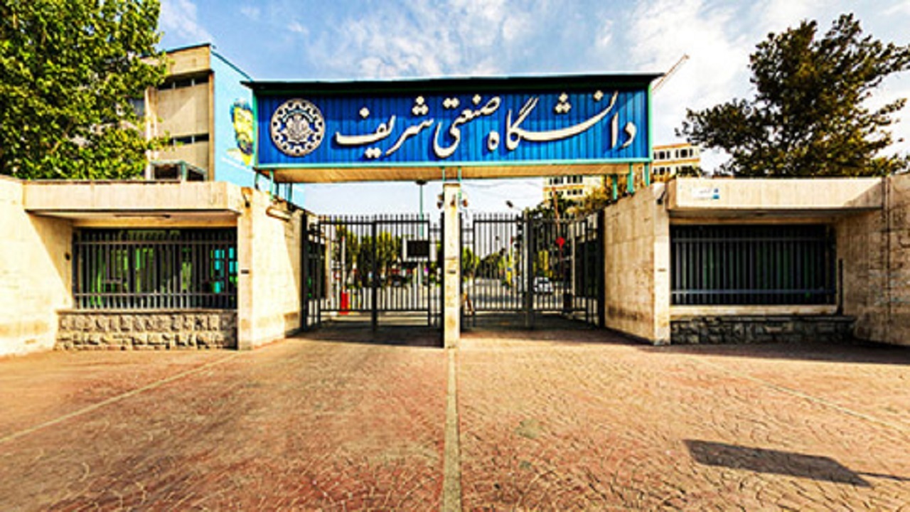 امروز مهلت ثبت‌نام دکتری بدون آزمون دانشگاه شریف به پایان می‌رسد