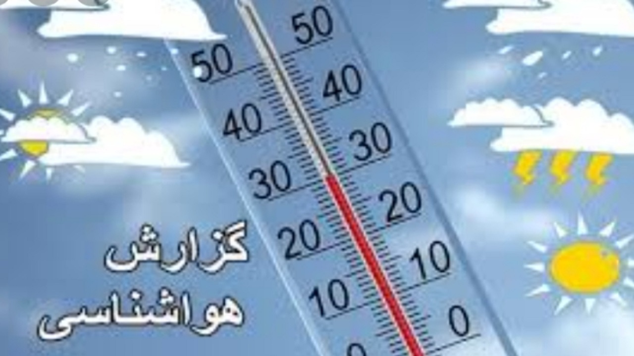 بارش‌های رگباری موقت آسمان استان همدان را فرا می‌گیرد