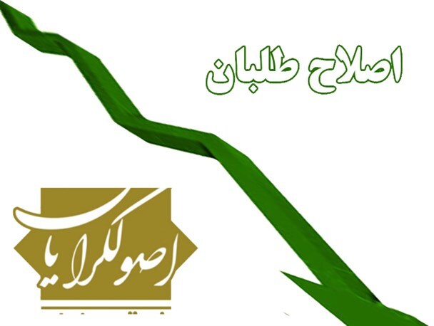 دو قطبی&zwnj;های انتخابات ۱۴۰۰ چه خواهد بود؟ / از دوقطبی ظریف-رئیسی تا رقابت لاریجانی-جلیلی