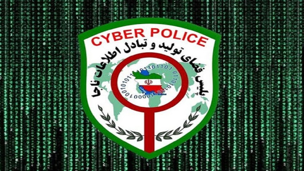 کشف ۵۳ پرونده کلاهبرداری از شهروندان/ استرداد ۸ میلیارد ریالی اموال مال باختگان