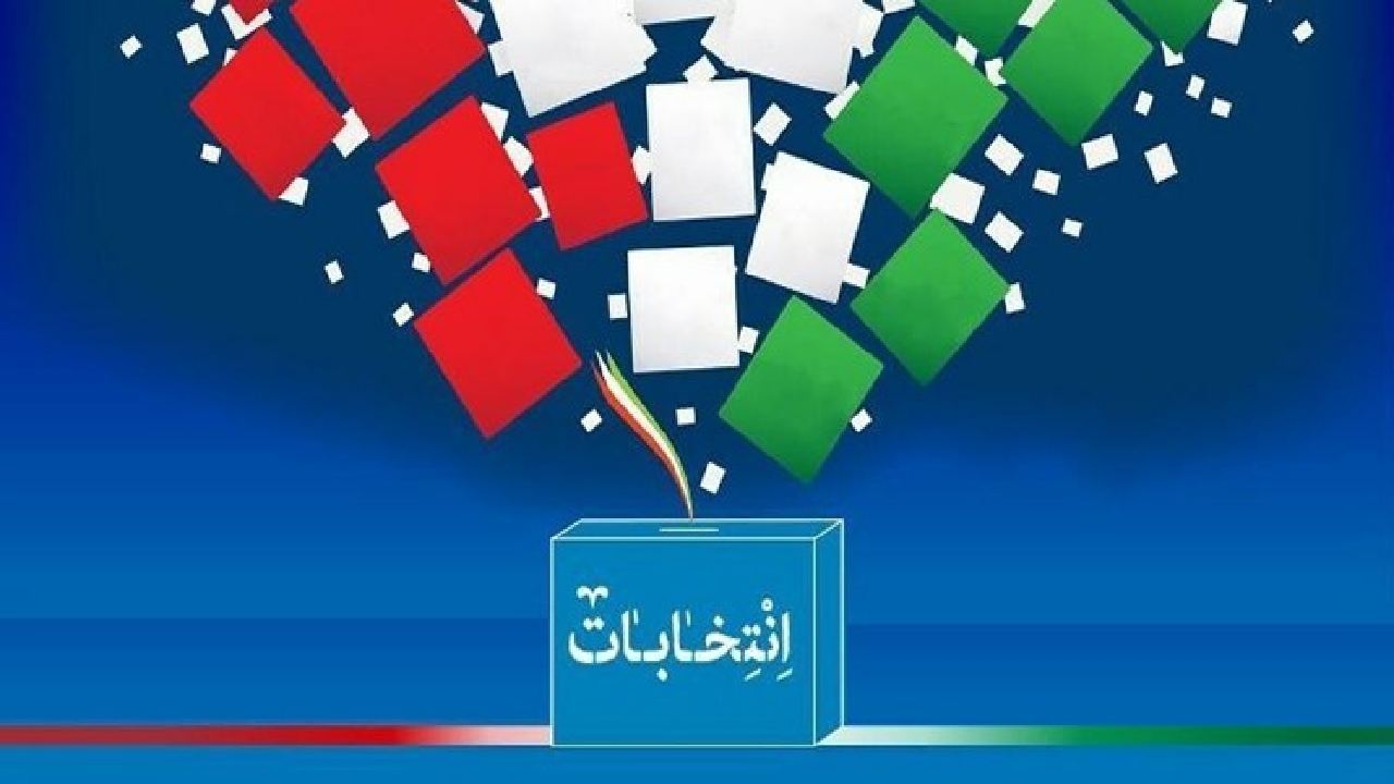 اعلام زمان سه روزه برای داوطلبان رد صلاحیت شده