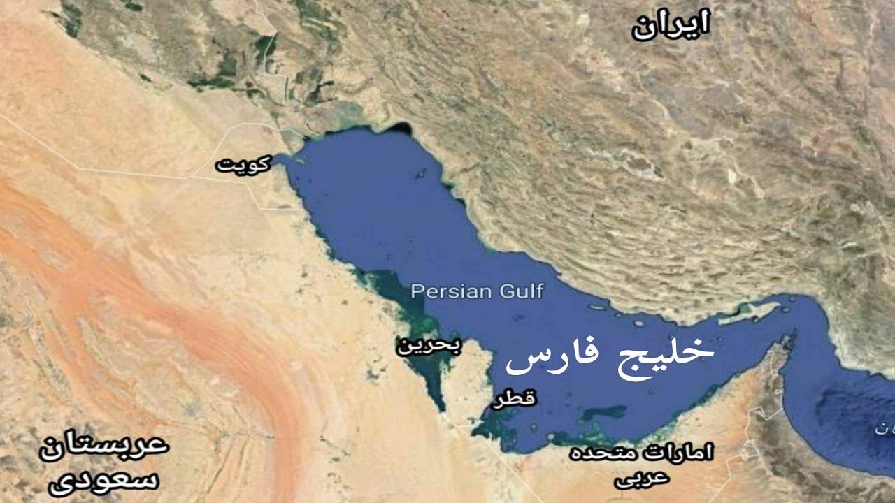 روز ملی خلیج فارس، فرصتی برای صلح و تغییر نگرش‌های سنتی