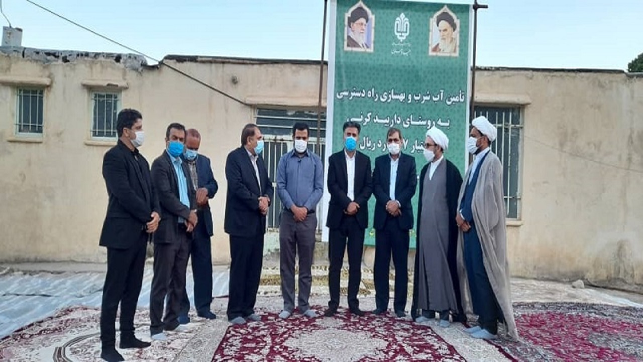 افتتاح پروژه آبرسانی به روستای داربید کرنی از توابع بخش جزمان شهرستان هلیلان