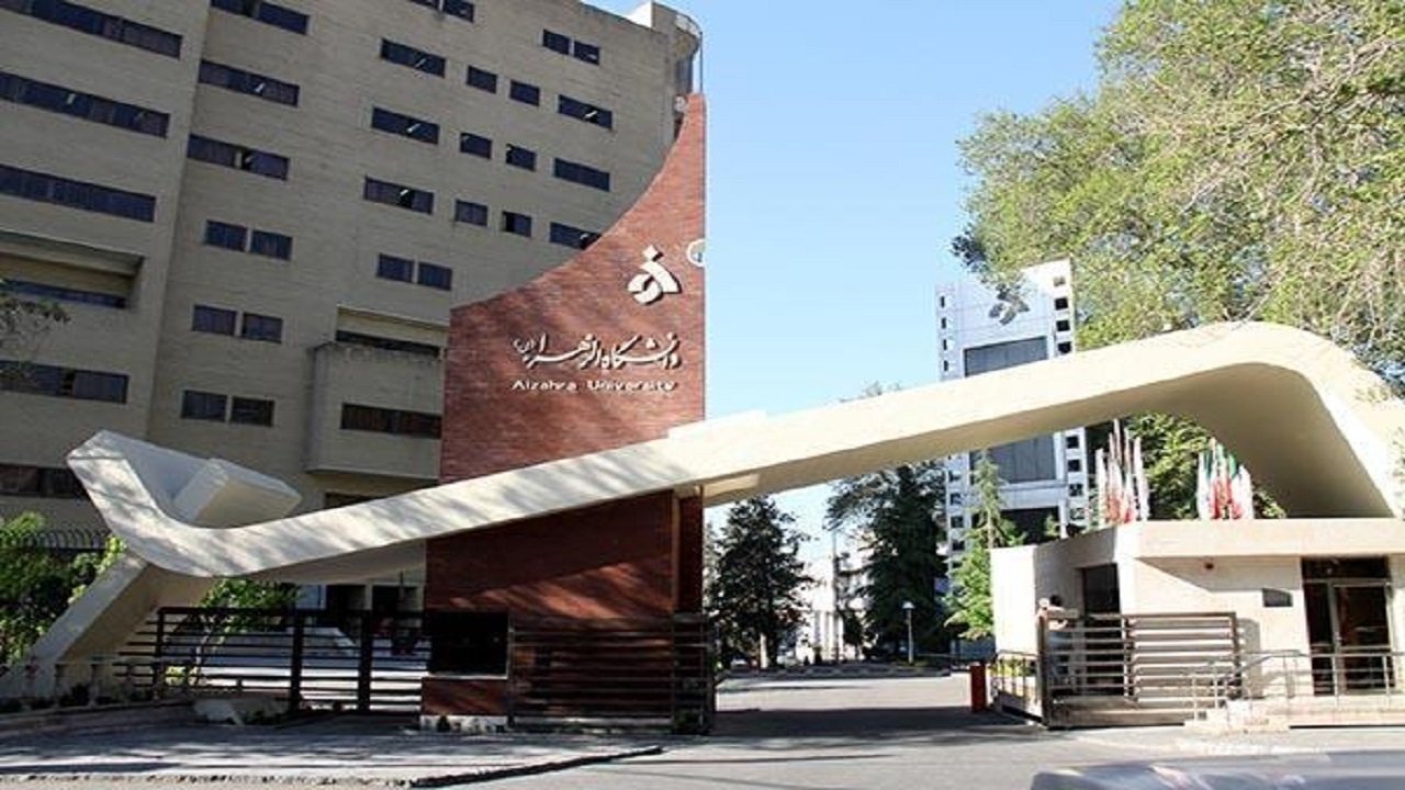 مجوز اجرای آزمون بسندگی زبان عربی در دانشگاه الزهرا تمدید شد