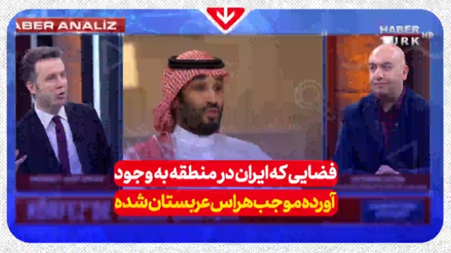 چرا عربستان سعودی به ایران چراغ سبز نشان می‌دهد؟ + فیلم