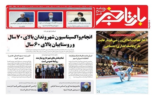 استرس های مسکن قم/اصلاح فرهنگ مصرف آب و برق وظیفه شرعی است/تصویب سند آمایش سرزمینی قم