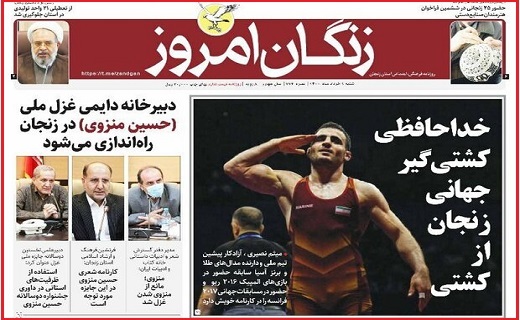 زنگان امروز