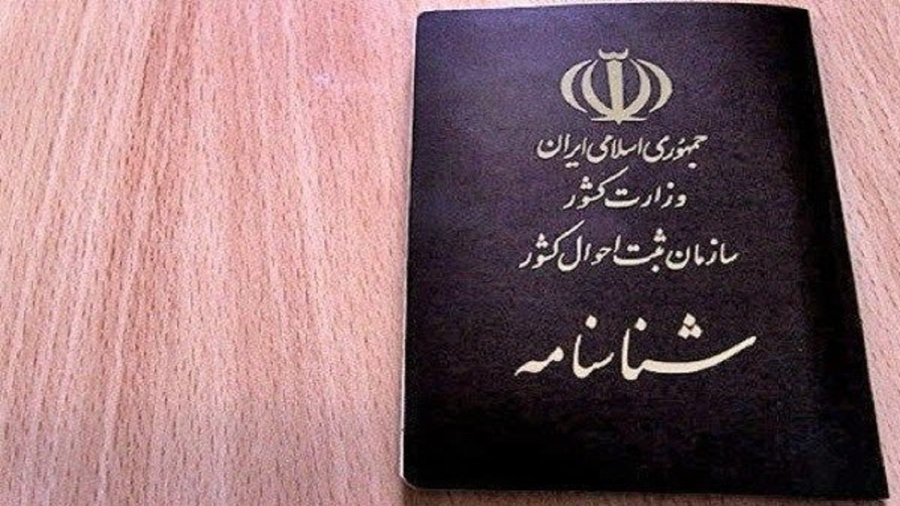 سیستان و بلوچستان کمترین سهم سالمندی در کشور را دارد