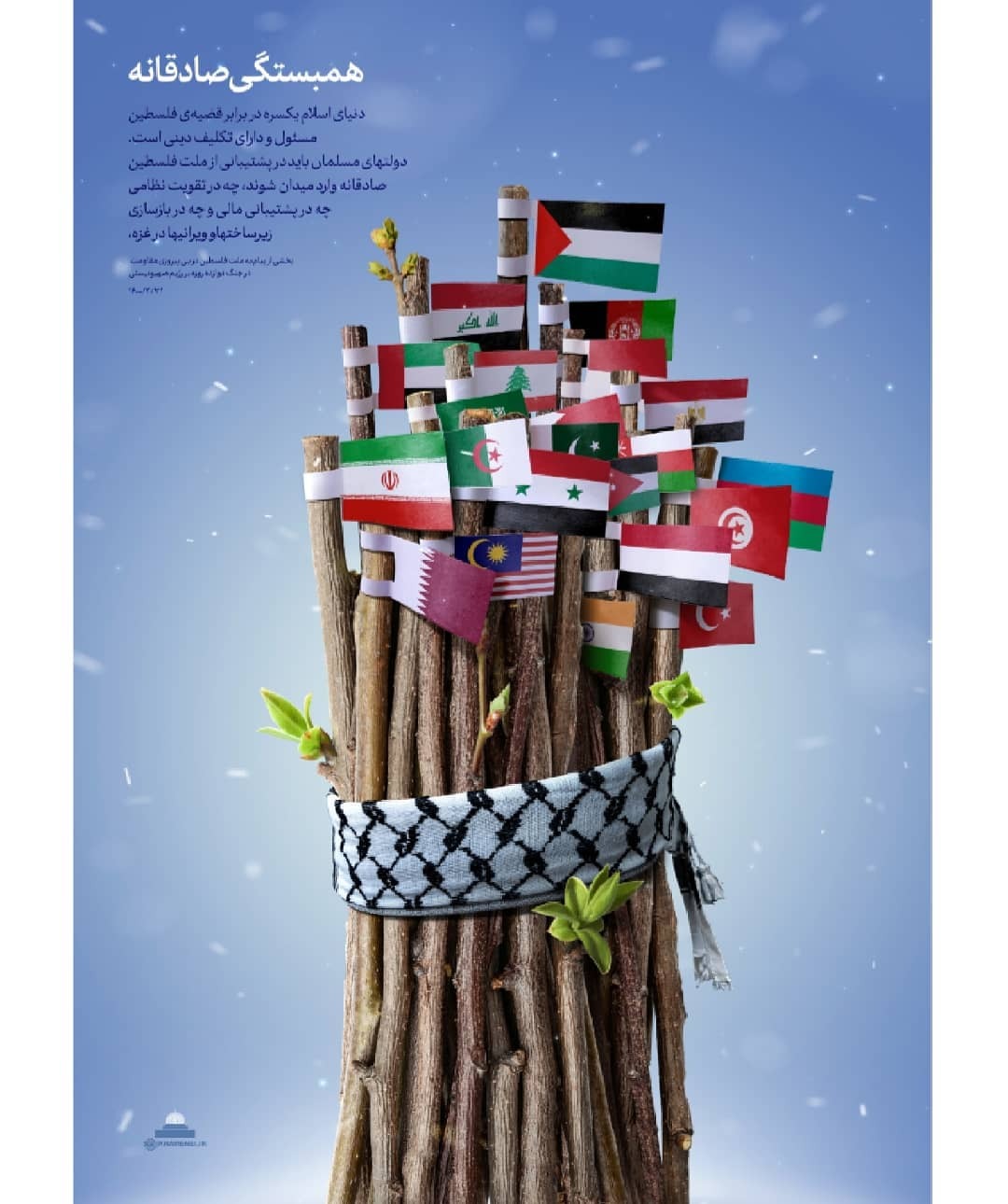 رهبر