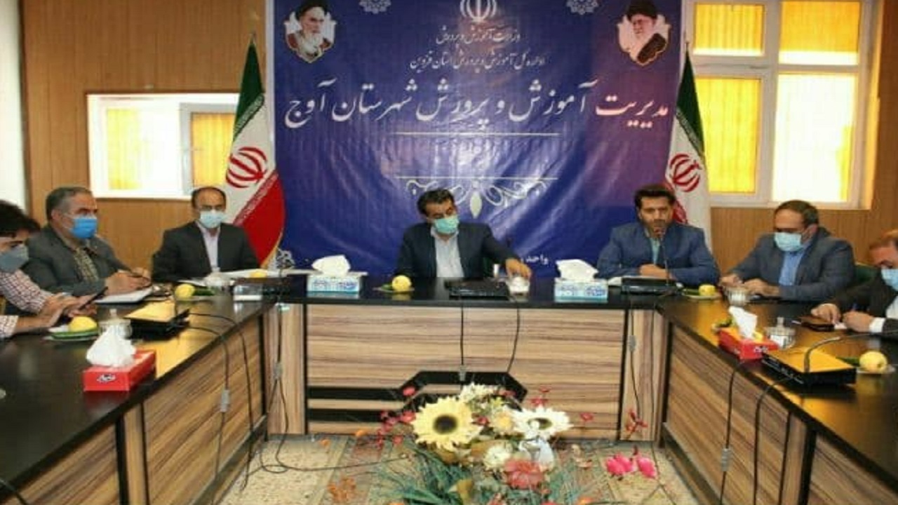 بهره برداری از ۵ واحد آموزشی تا اول مهر ماه در شهرستان آوج