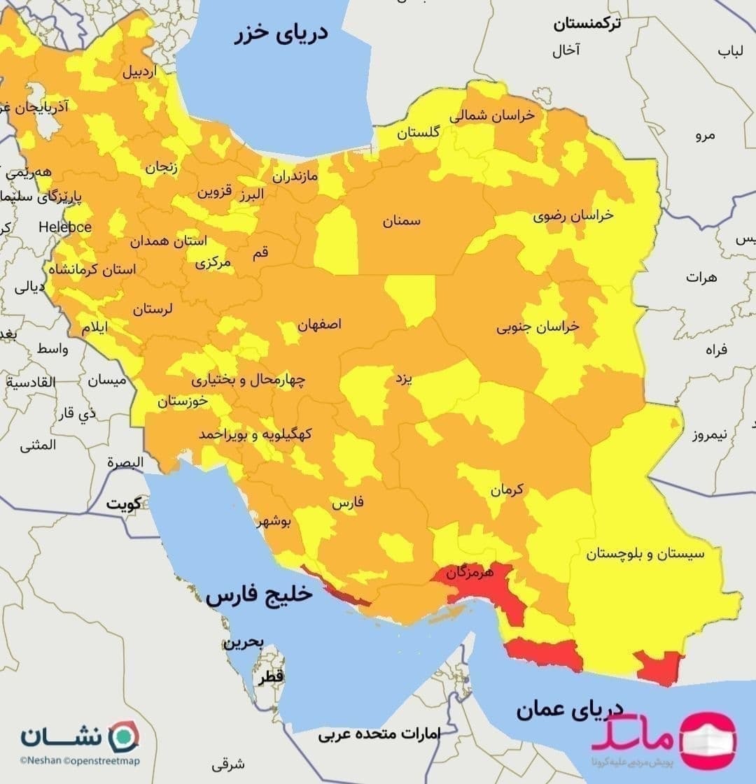 آخرین رنگ&zwnj;بندی کرونایی
