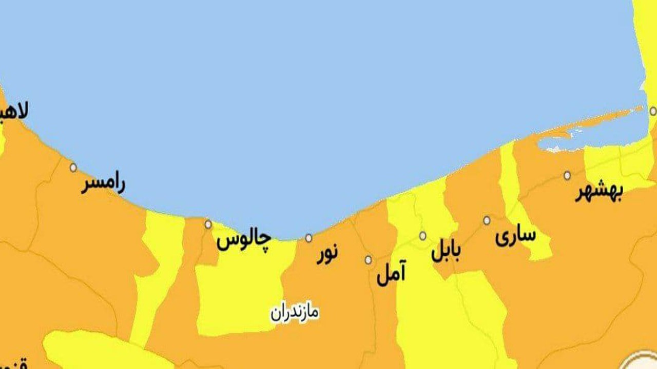 نیمی از مازندران همچنان در وضعیت پرخطر کرونایی
