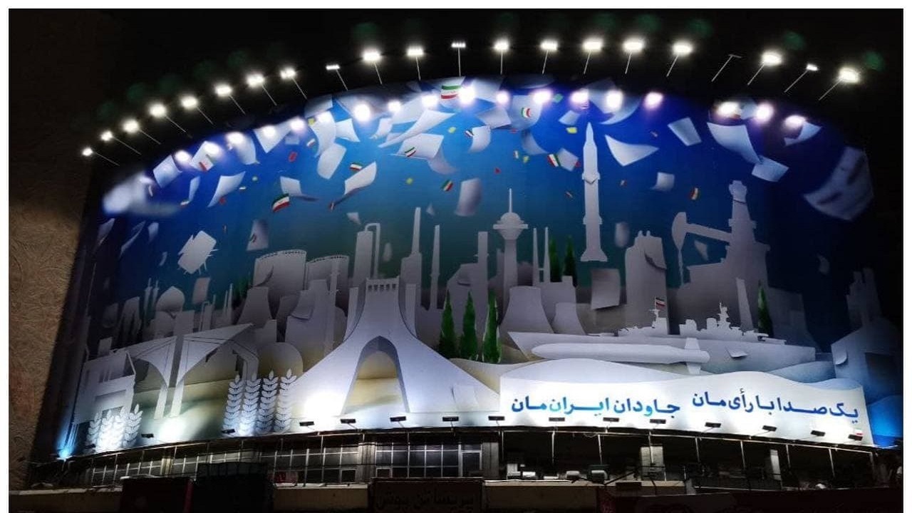 دیوارنگاره میدان ولیعصر (عج) ویژه انتخابات+عکس